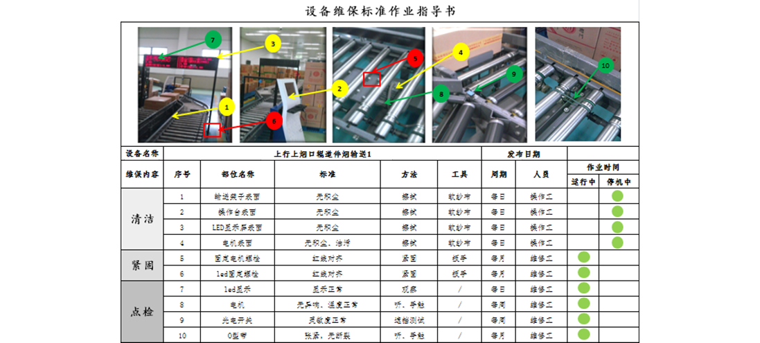 �±�GG��������ҵƽ̨